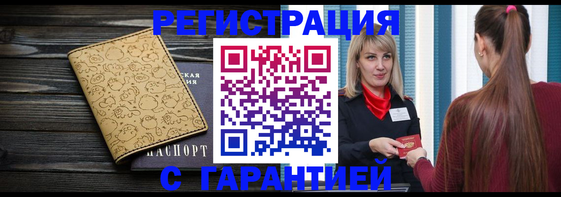 пропишу в квартире в Печорах